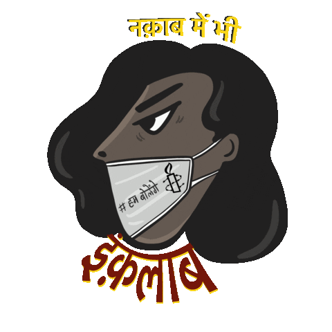 Amnesty India Sticker