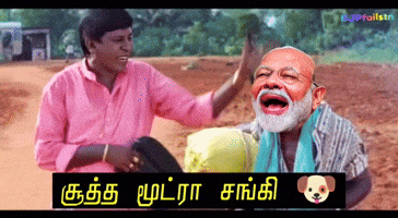 Narendra Modi Congress GIF