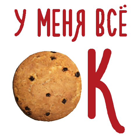 Sticker by Посиделкино