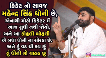 Virat Kohli King GIF