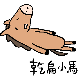 Tired Mood Sticker