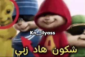 Knilyass GIF