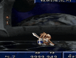 Animated GIF