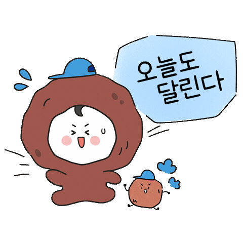 오운완 Sticker by jpdcjejudo