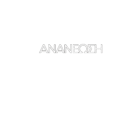 Kinal Pasok Sticker by MagaliosBrosPhotography