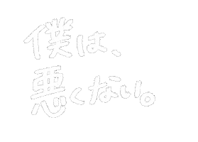 Kuma日本語 Sticker