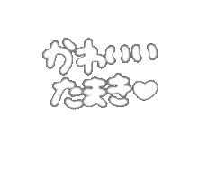 Tamaruko Sticker