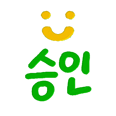 Korean Ok Sticker