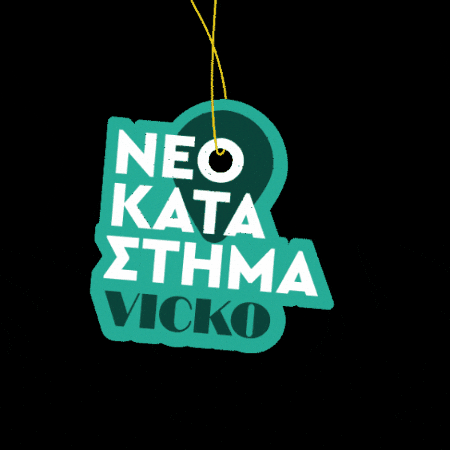 GIF by vicko