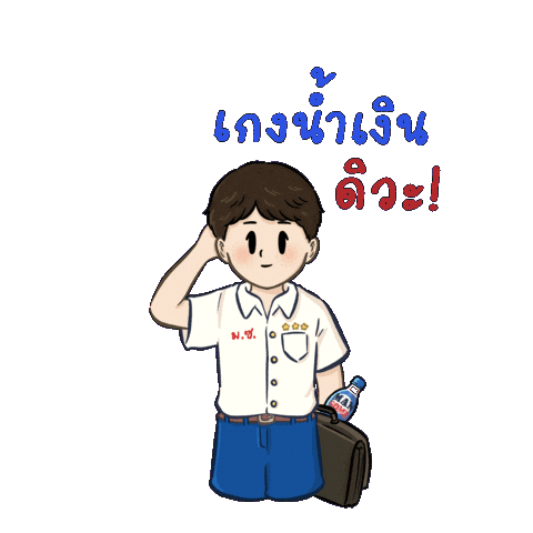 Sticker Student Sticker by iammansome