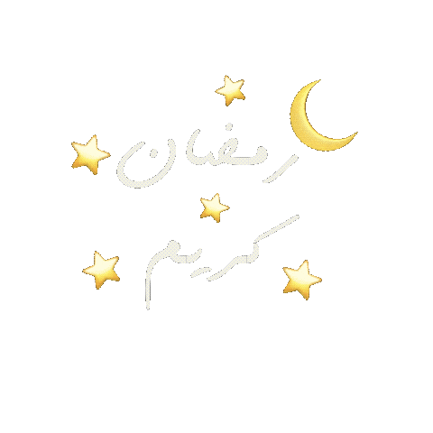 Star Ramadan Sticker