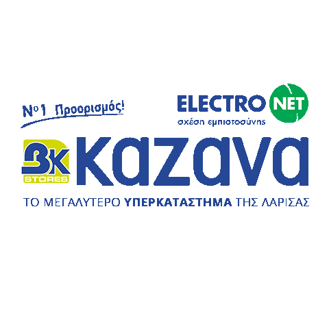 Bkstores Sticker by BK KAZANAS