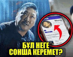 Қазақша Мемдер GIF