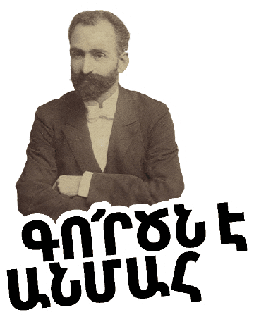 Art Culture Sticker by Digital Marketing Services