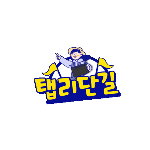 Tablidangil Sticker