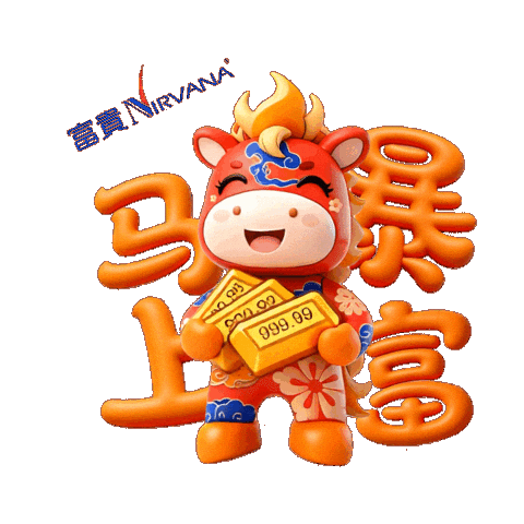 Horse 新年 Sticker by Nirvana Asia
