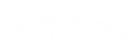 星期五 Sticker