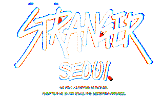 Crew Hiking Sticker by Strangerseoul