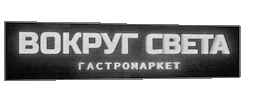 Вокругсвета Sticker by Vokrug Sveta Market
