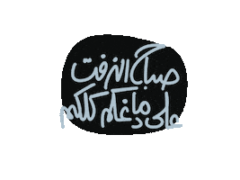 Morning Monday Sticker