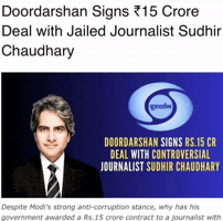 Bjp Rss GIF by HackerMarathi.IN