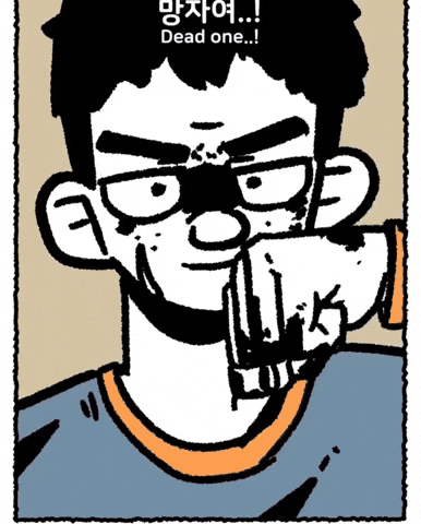 U R Dead GIF