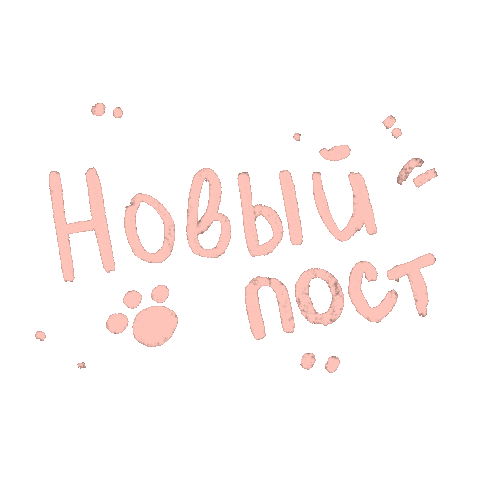 Bekissed Sticker