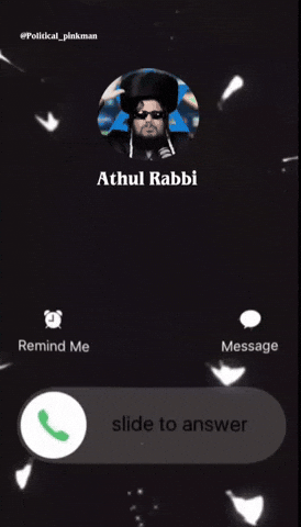 Athul GIF