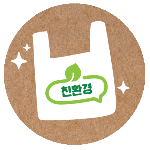 Friend Love Sticker by cu_official