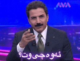 Hawraz GIF by avamedia