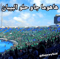 Raja Casablanca GIF