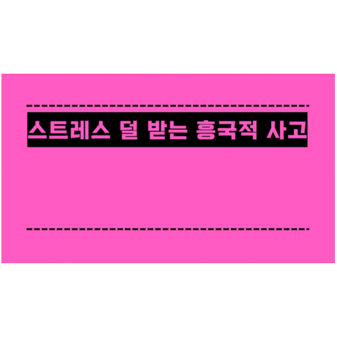 Volleyball Sticker by naut_studio