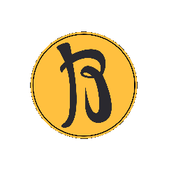 Brittes Bakery Sticker