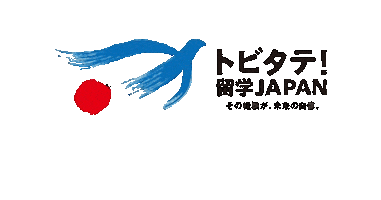 留学 Sticker