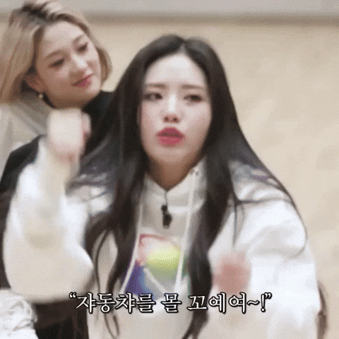 Fromis9 GIF