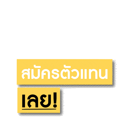 Brand Startnow Sticker by YvesRocherTH