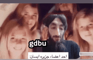 Arab Iraq GIF