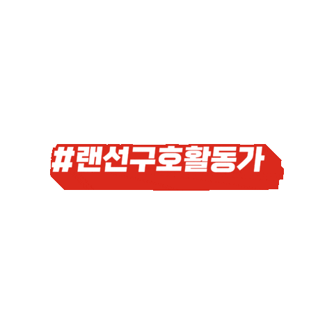Goldentimesaver Sticker