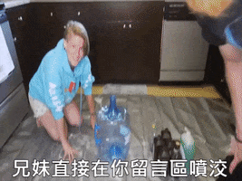 Cum GIF