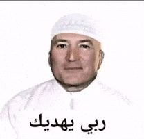 Tunisia GIF