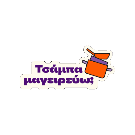 Mothersday Sticker by Publicgr