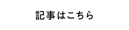 Sticker by kisspress.jp