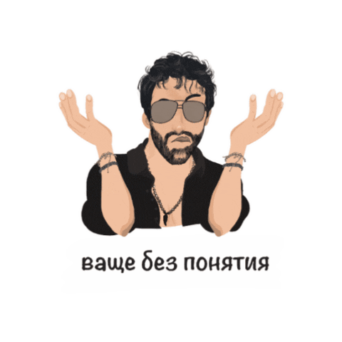 Васко Sticker