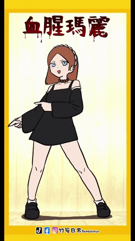 Mary GIF