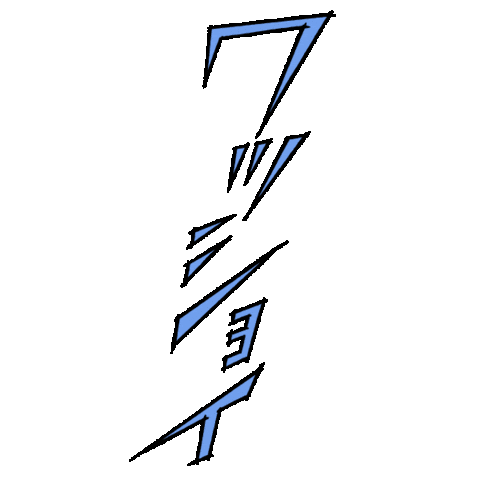 祭り Sticker by HOTEL TAVINOS