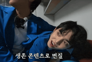 Going Seventeen Fighting GIF