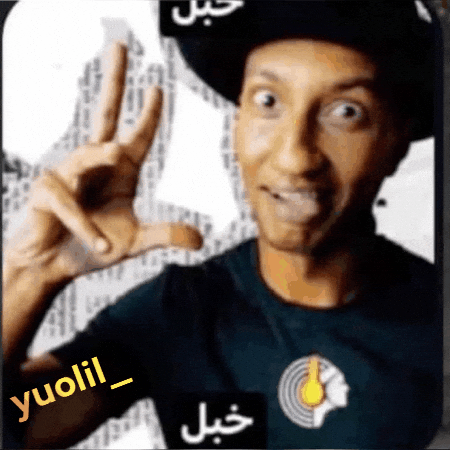 Yuolil GIF