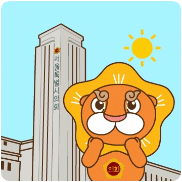 seoulcouncil GIF