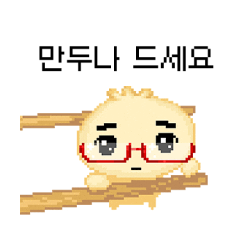 따봉 Sticker