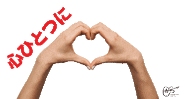 Kato Satuhati Sticker by Yoshimoto Indonesia